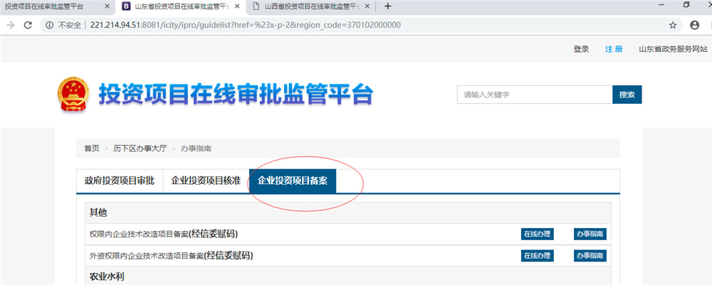 啤酒廠需要辦理哪些證件？啤酒廠怎么項目審批？