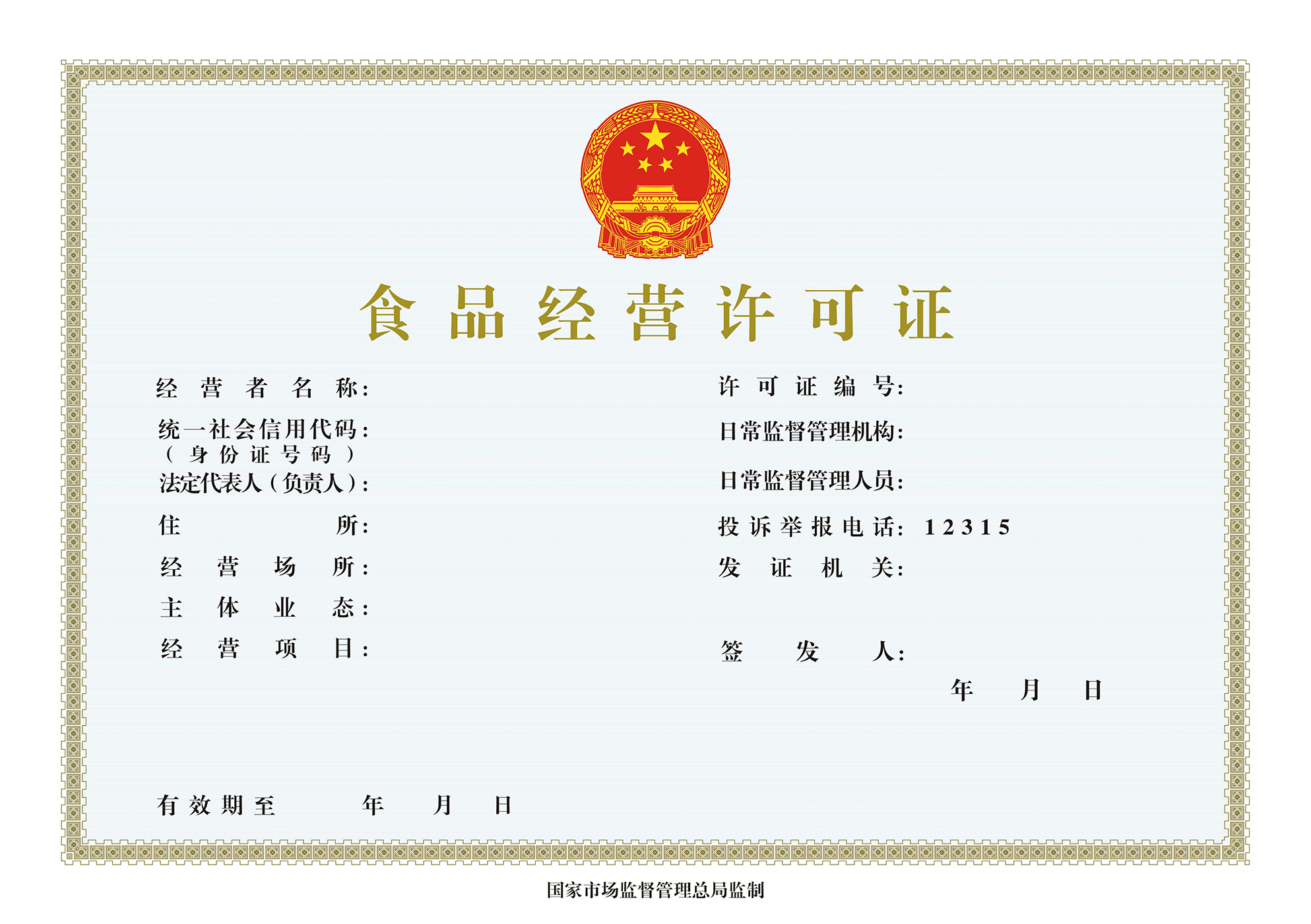開啤酒廠和酒吧都需要什么文件和手續(xù)？幫你搞定準(zhǔn)備清單！